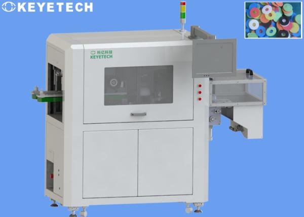 Cheap Comprehensive Visual Inspection Solution for Helicap Defect Analysis Rejection for sale