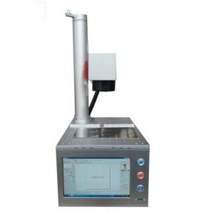 50W Mini Laser Marking Machine , Fast Optical Fiber Laser Marking Machine