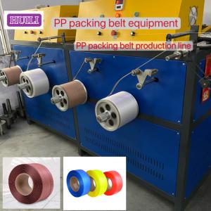 PP Strap Making Machine PP strapping production line High-speed strapping