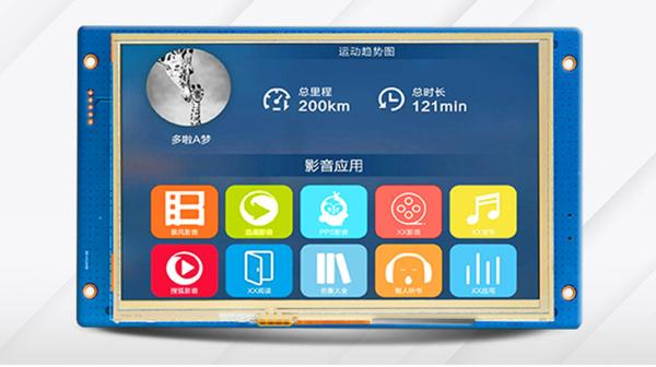 Cheap 7 Inch UART TFT Display With Touch Panel 800×480 10PINS Uart Interface for sale
