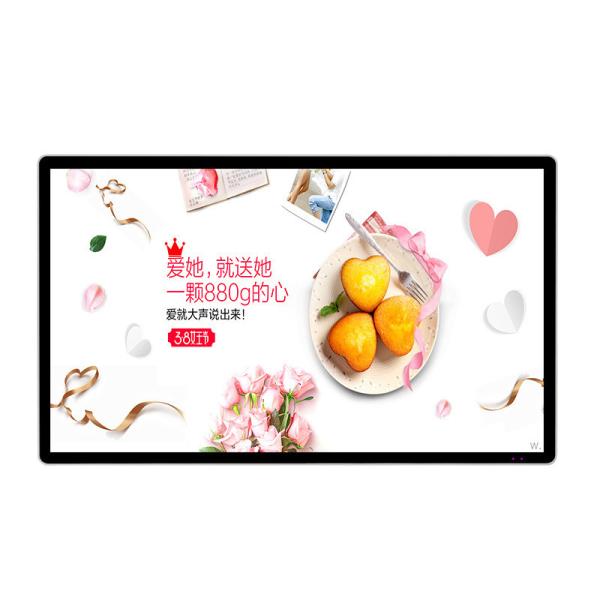 Cheap Vertical Digital Signage LCD Display , LCD Advertising Screen Windows OS 46 Inch for sale