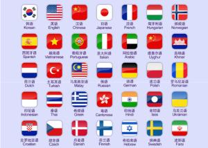 China Simultaneous Instant Voice Translator Multi Languages With Smart Voice System on sale