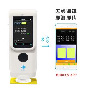 Best Planar Grating Color Spectrophotometer With Builtin Silicon Photodiode Array Sensor wholesale