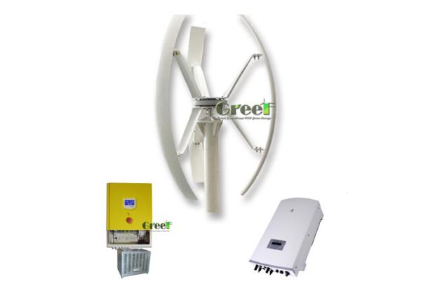 Cheap 1000 Watt Mini Wind Turbine Low Start Wind Speed Max Power 1.5KW for sale