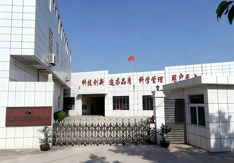 Guangzhou Xingjin Fire Equipment Co.,Ltd.
