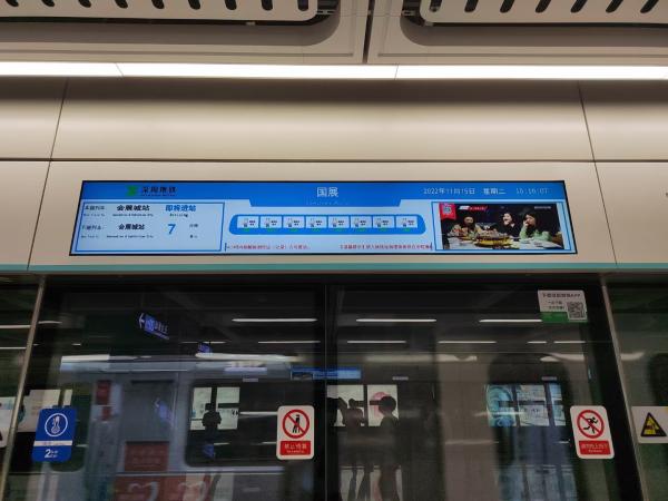 Cheap Stretched Bar LCD Panel Display , LCD Type Stretched Bar Display for sale