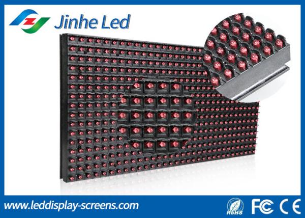 Cheap Single Color LED Screen Modules for sale