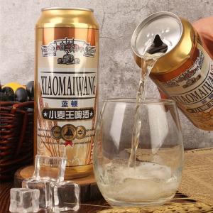 Best Lightweight And Compact Aluminum Beer Can For Easy Storage And Transport wholesale