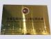 ShenZhen YES Electronics Machinery Co.,Ltd Certifications