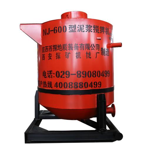 Cheap 750L 7.5kw Engineering Cement Grout Mixer Mixing Machine for sale