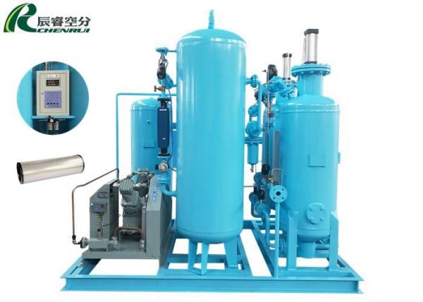 Cheap Low Power Consumption PSA Nitrogen Generator High Purity Nitrogen Generating System for sale