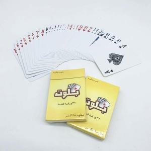 China CMYK Custom Playing Cards Front And Back on sale