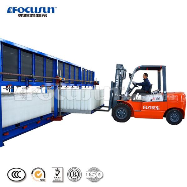 Cheap 50 Tons Per Day Ice Block Making Machine with Compressor and R22 or R404A Refrigerant for sale