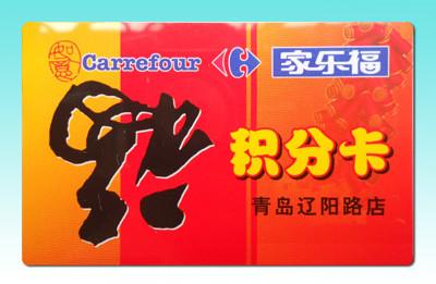 Cheap Ti2048 / Ti2K chip cards / Tag-it HF-I chip cards, with anti-collision function for sale