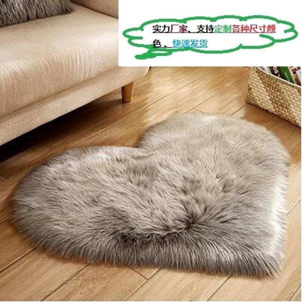 Cheap Heart Shape Sheepskin Car Seat Pad Silky Smoothness Transform Driving Experience for sale