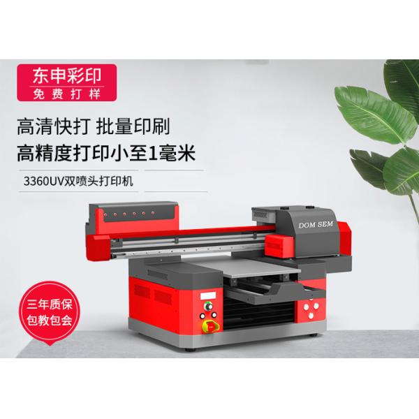3060 Uv Flatbed Printing Machine , Phone Case Flatbed Uv Digital Printer Rip Software