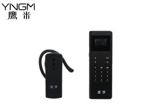 1MHz 200M Wireless Explanation Device Not Be Affected