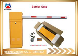 New Adjustable Speed Brushless DC Motor Barrier Gate security system