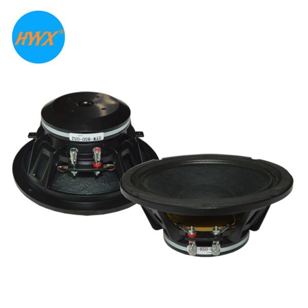 Cheap 4 ohm 8 Inch 96dB 150W Neodymium SPL Car Speakers for sale