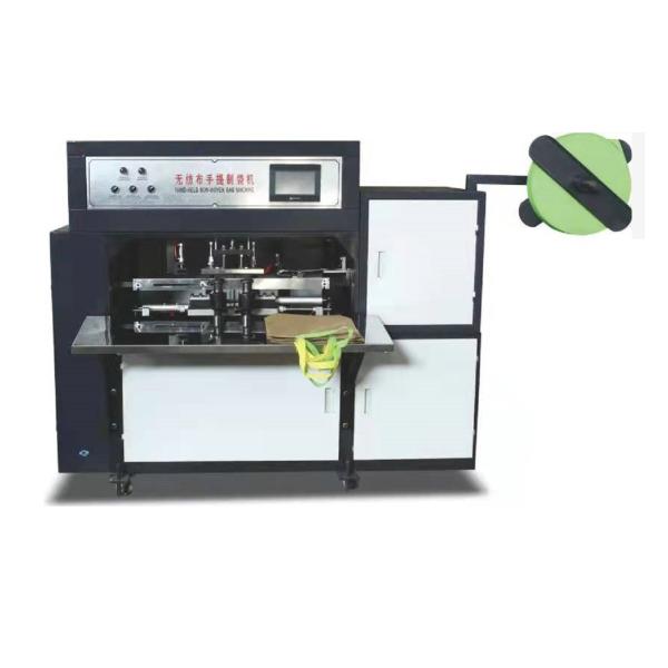 Cheap Manual Non Woven Bag Making Machine Ultrasonic Bag Handle Loop Welding Machine for sale