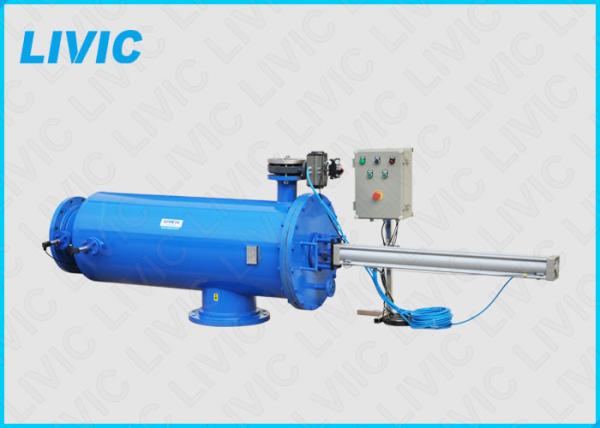 Cheap Self Cleaning Bernoulli Filter Automatic Horizontal Style Filter For Cooling Water System for sale