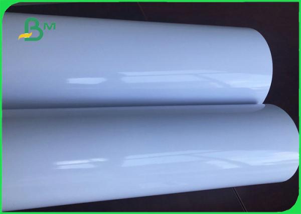 Cheap Real Color 260gsm One - Side Glossy Photo Paper / Inkjet Photo Printing Paper for sale