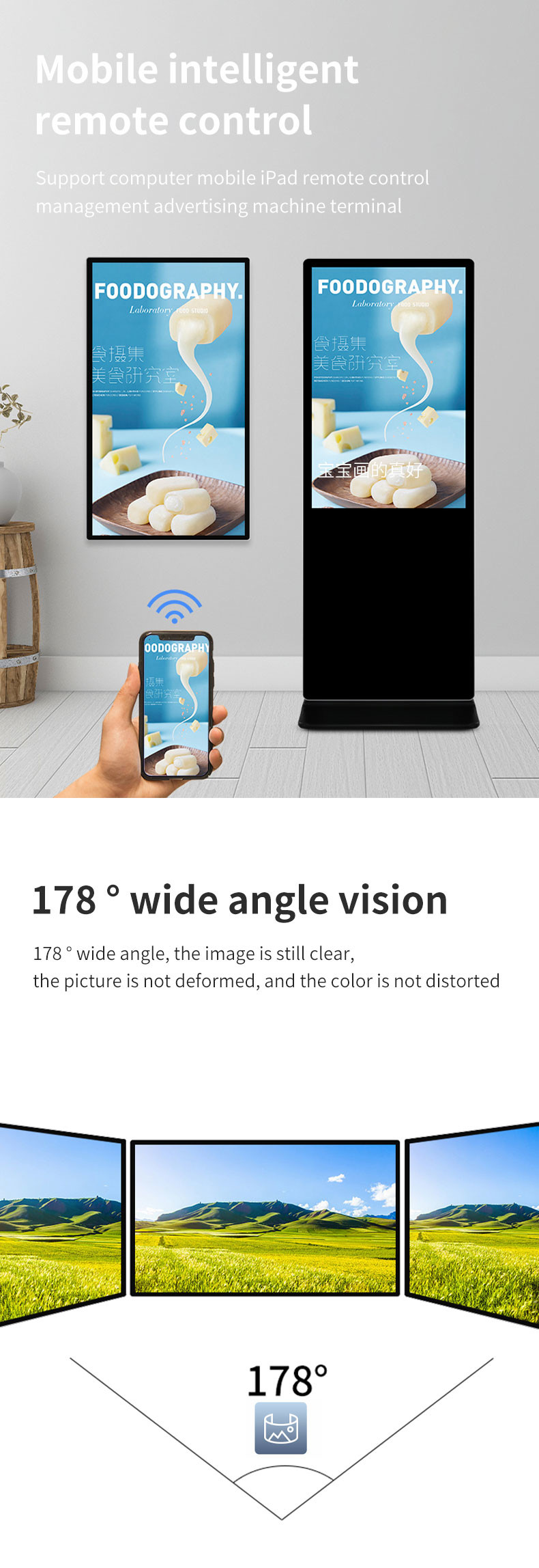 Touch Screen Kiosk Advertising Display 350Cd/M2 With Rotate Function