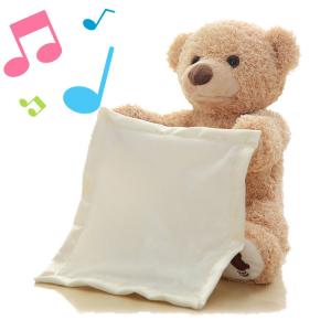 Best Open Mouth Talking Electric Moving Puzzle Peekaboo Bears wholesale