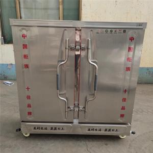 Best rice steaming machine,steamed bun machine,dumpling steaming machine wholesale