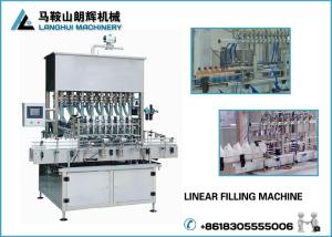 China LHZX Linear Filling Machine on sale