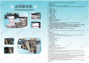 High Speed Fabric Brushing Machine Automatic