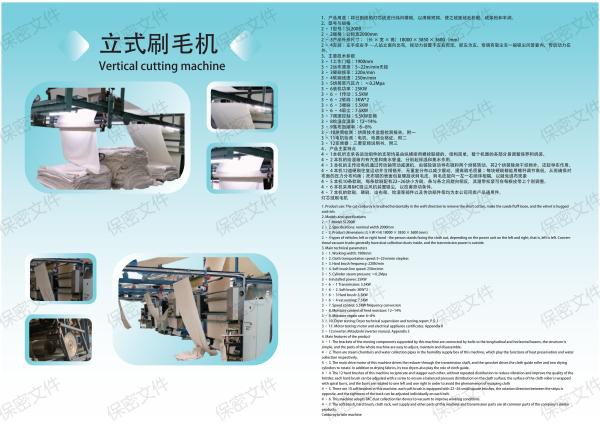 Cheap High Speed Fabric Brushing Machine Automatic for sale