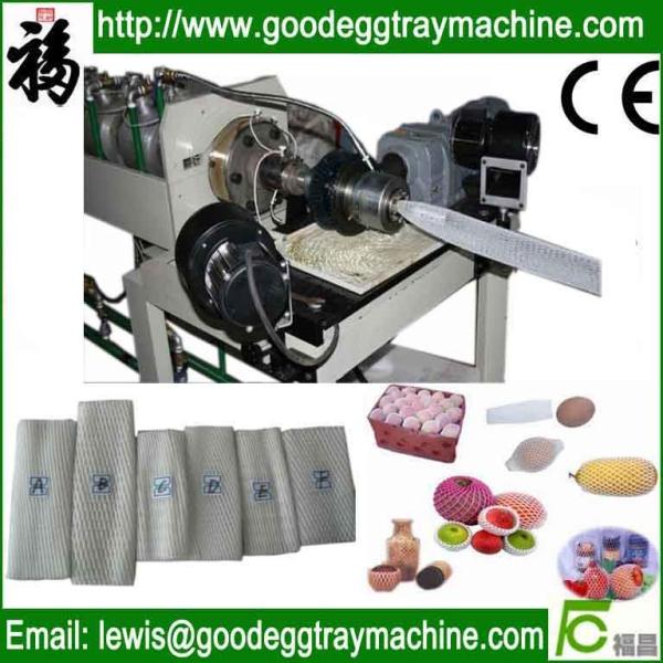 Cheap EPE Polyethylene Foam Fruit Net Extrusion Line for sale