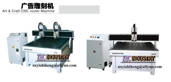 Cheap CNC Engraving Machine, CNC ROuter - Art&Craft CNC Router Machine for sale