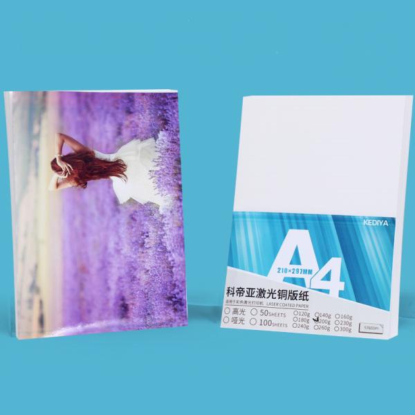 Cheap Double Side Matte No Powder 200gsm Laser Printing Photo Paper for sale