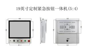 China Customized Panel PC 19 Inch HMI Button Controller Self Locking Reset Buttons For CNC PLC Equipment on sale