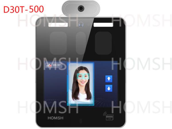Cheap Iris Access Management Solution 1.4~1.9m Height ≤1.5s Recognition Time for sale