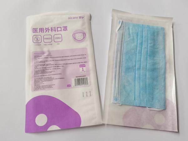 Cheap biodegradable cPP Paper Plastic Composite Bag Sterilization For Mask for sale