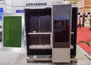 UV Laser Computer To Screen Raster Up To 100LPI