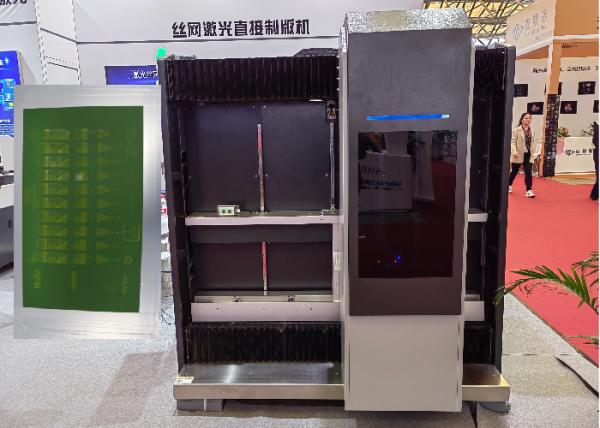 Cheap UV Laser Computer To Screen Raster Up To 100LPI for sale