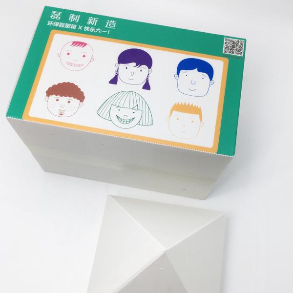Cheap 5.0mm Stackable Space Saving Plastic Corrugated Box Multi - Purpose Package for sale