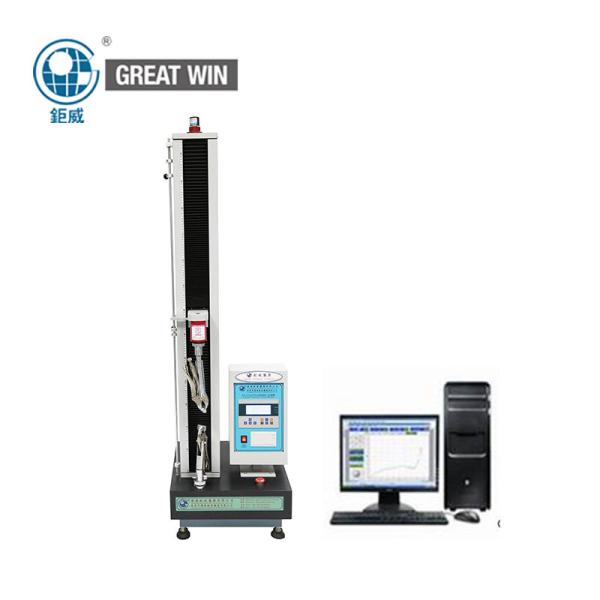 Cheap 200Kg Universal Tensile Testing Machine , Digital Compressive Strength Testing Machine for sale