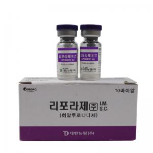 Best 1500IU Hyaluronic Acid Filler Injections Liporase Hyaluronidase wholesale