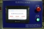 TNJ-002 Comprehensive Testing Machine , Durability Tester For Table Desk Bed