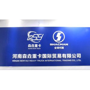Henan Senyao Heavy Truck International Trade Co., Ltd.