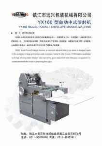 China Eastern type envelope making machine in best price min 80x100mm max envelope size 165x240 max output 12000pcs/hr on sale