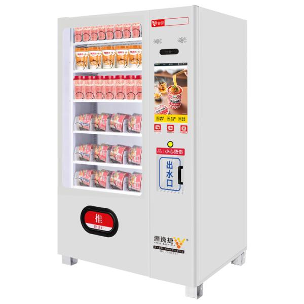Cheap 6 Floors Instant Noodle Vending Machine With Coin And Bill Cooling System for sale