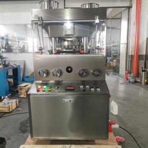 Best High Speed Rotary Tablet Press Machine Lab Pill Pressing Machine ZP420-25D wholesale