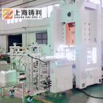 Best 12000KG Aluminium Cup Making Machine 7.5m 260mm Foil Plate Making Machine wholesale