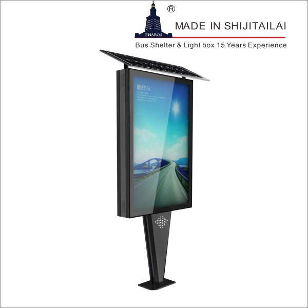 Cheap Illuminated Single Column Mupi Backlit Poster Light Box for sale